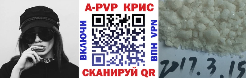 Наркошоп Чулым kraken   Меф  КОКАИН  ГАШ  Каннабис 