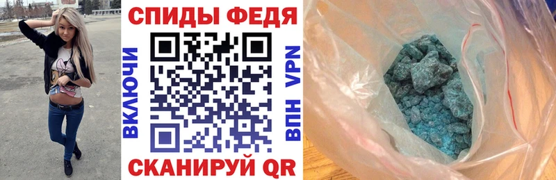 Амфетамин Розовый Чулым