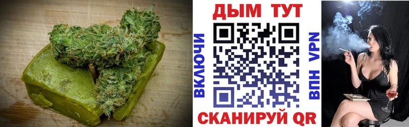 закладки  Чулым  Еда ТГК марихуана 
