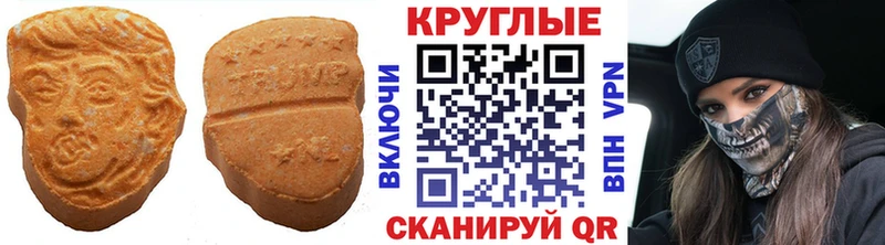 KRAKEN вход  наркотики  Чулым  Ecstasy диски 