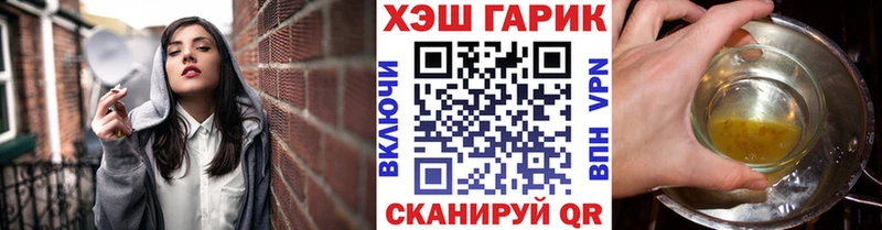 ГАШ Cannabis  Чулым 