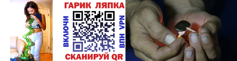 ГАШ гарик Чулым