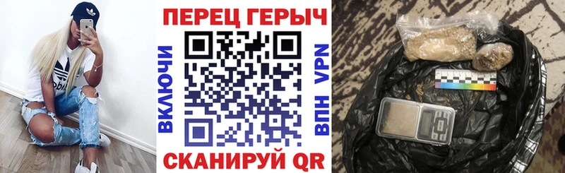 ГЕРОИН афганец  Чулым 