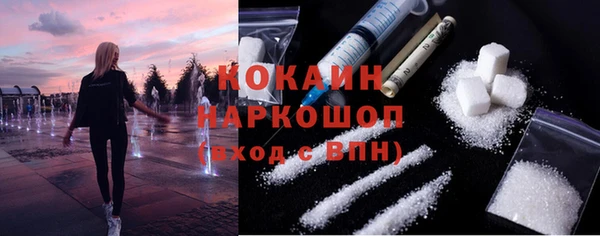 мефедрон Мегион