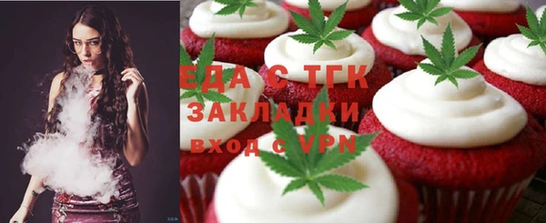 альфа пвп VHQ Абаза