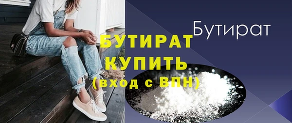 метадон Абинск