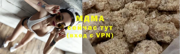 метадон Абинск
