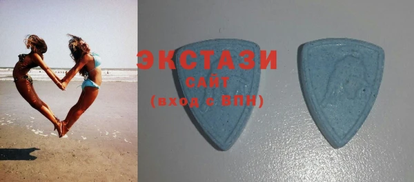 MDMA Premium VHQ Алзамай