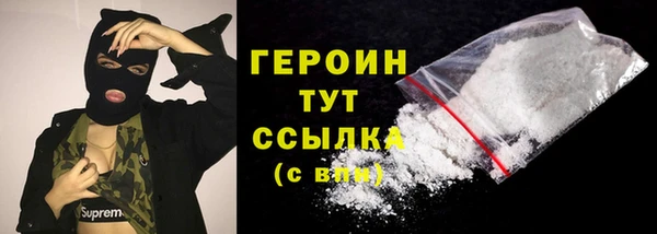 бутик Абдулино