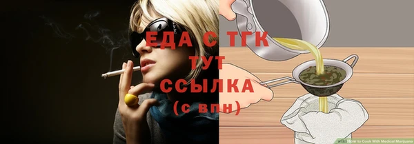 бутик Абдулино