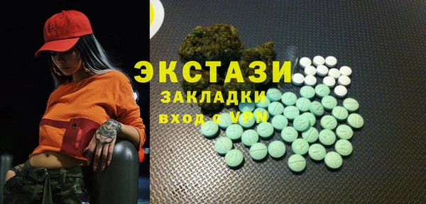 гидра Алексеевка
