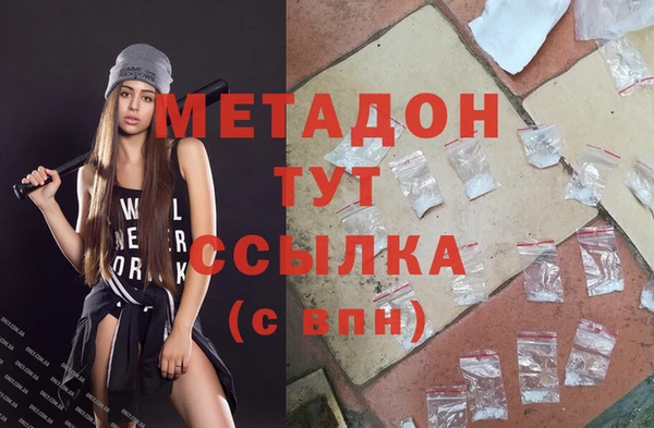 бутик Абдулино