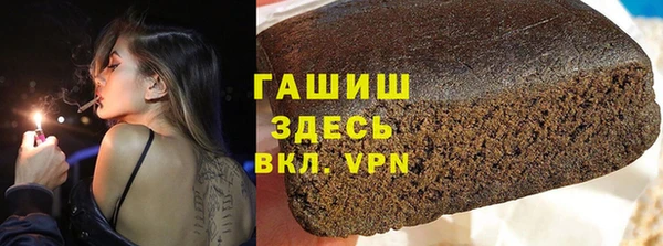 гидра Алексеевка