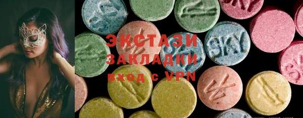 MDMA Premium VHQ Алзамай