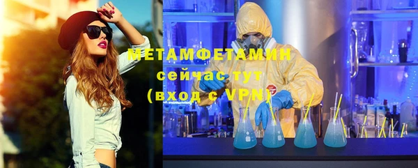 бутик Абдулино