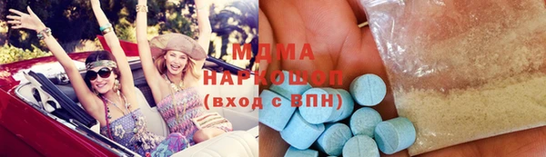 альфа пвп VHQ Абаза