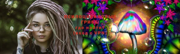 альфа пвп VHQ Абаза