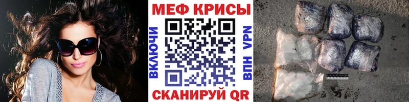 МЕФ mephedrone  цена   blacksprut tor  Чулым 