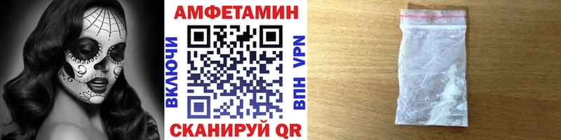 hydra ТОР  сколько стоит  Чулым  МЕТАМФЕТАМИН Декстрометамфетамин 99.9% 