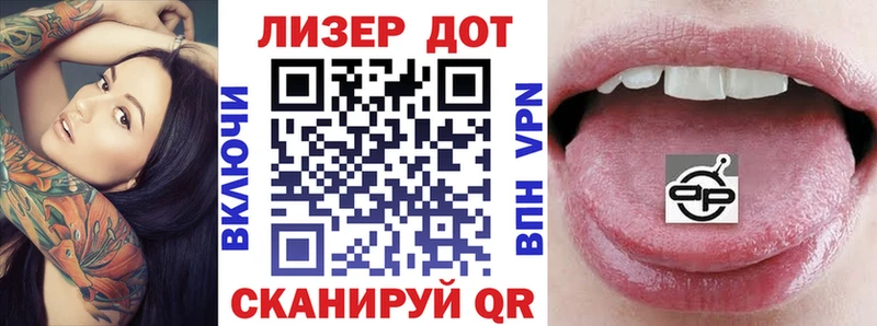 Марки 25I-NBOMe 1500мкг  МЕГА маркетплейс  Чулым 