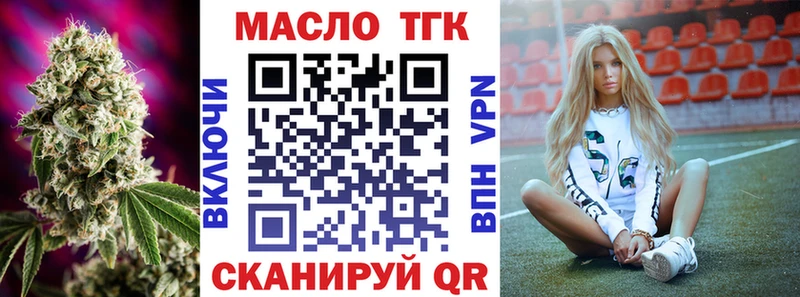 Дистиллят ТГК концентрат  Чулым 